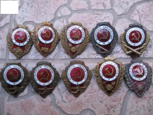 Военные отличники 10 штук(одним лотом)Продано