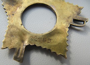 Штрал от подвесной ОВ-Iст