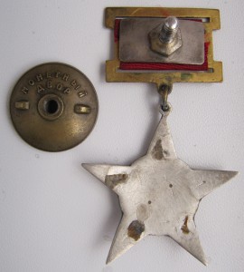 Колодка со звездой от ОВ-Iст.