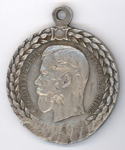 За службу в полиции Н-2