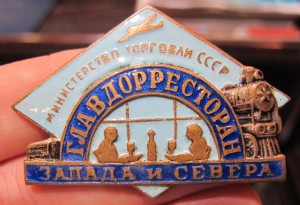 Главдорресторан запада и севера