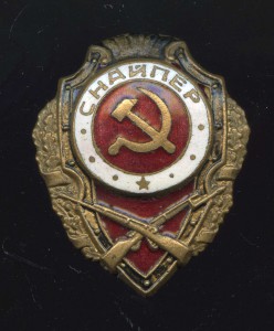 СНАЙПЕР