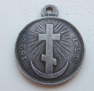 Турецкая война