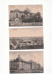 26 штук. Иркутск.