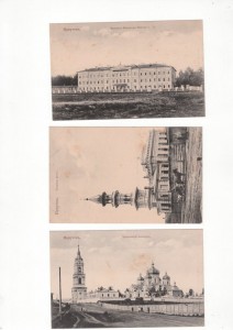 26 штук. Иркутск.