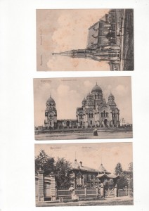 26 штук. Иркутск.