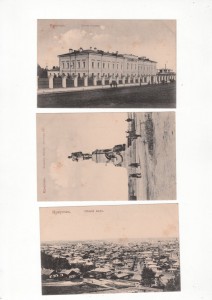 26 штук. Иркутск.