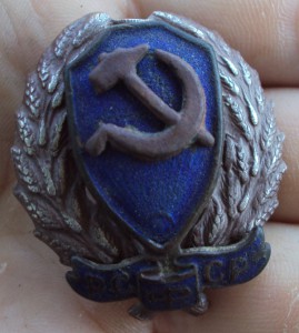 знак ком.состава охраны лагерей нквд 1923-24Г.