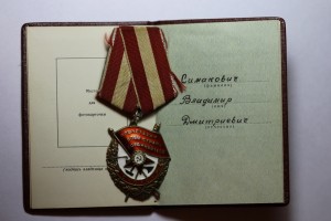 БКЗ № 555*** + док.