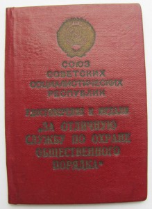 Док ООП.+ ..