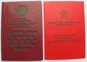 Док ООП.+ ..