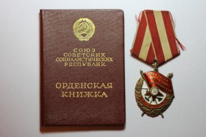 БКЗ № 555*** + док.