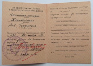 Док ООП.+ ..