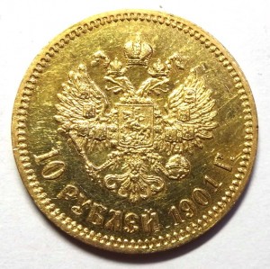 10 рублей Николай II 1901 год.  АР