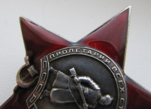 КЗ № 17тыс. Люкс! На Генерала - пограничника!