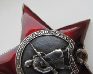 КЗ № 17тыс. Люкс! На Генерала - пограничника!