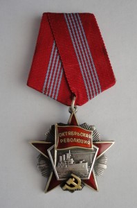 Октябрь-5 клепок