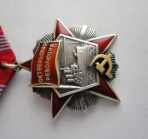 Октябрь-5 клепок