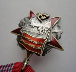 Октябрь-5 клепок