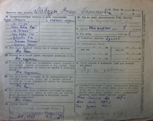 Три БКЗ на Генерала-пограничника!