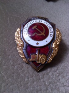 повар МТХ.