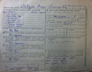 ВА им. Фрунзе на Генерала-пограничника!