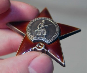 Орден Красной Звезды на доке! ПЯТКА, 5 значный номер