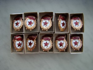 Гвардия (10 шт., склад).