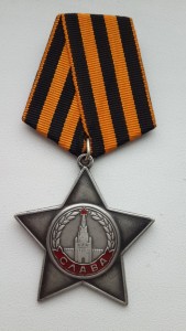 Слава третья № 24362