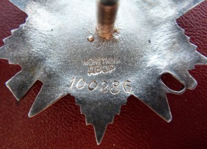 ОВ II ст. № 100.2хх - первые ЛМД с особым редким клеймом!!!