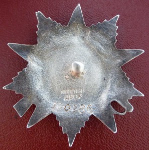 ОВ II ст. № 100.2хх - первые ЛМД с особым редким клеймом!!!