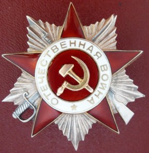 ОВ II ст. № 100.2хх - первые ЛМД с особым редким клеймом!!!