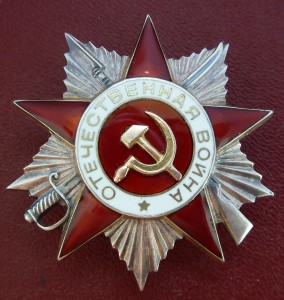 ОВ II ст. № 100.2хх - первые ЛМД с особым редким клеймом!!!