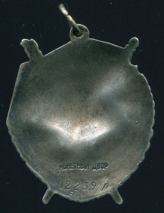 БКЗ  перевыдача РЭФа на Генерал-лейтенанта