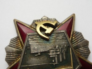 Революция № 84379