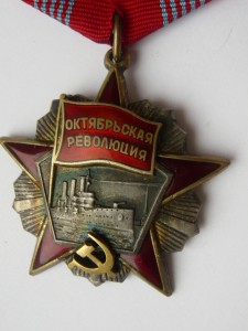 Революция № 84379