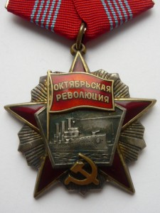 Революция № 84379