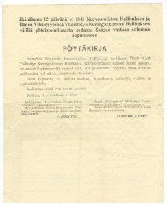 Русские ЛИСТОВКИ финнам