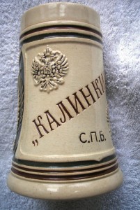 Пивная кружка, "Калинкинъ",