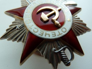 ОВ II ст. № 100.2хх - первые ЛМД с особым редким клеймом!!!