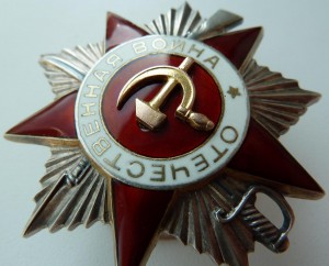 ОВ II ст. № 100.2хх - первые ЛМД с особым редким клеймом!!!