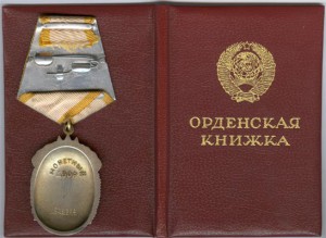 Комплект 2