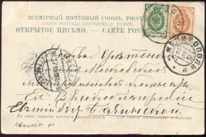 Мелитополь
