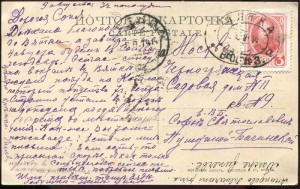 Привет со ст.Вятка