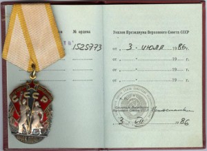 Комплект 2