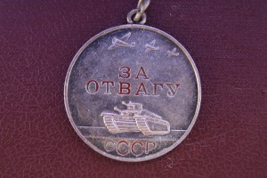 ОВ 2ст.,2КЗ,ОТВАГА,ЗБЗ на доке, борт. техник-лейтенант ДБА