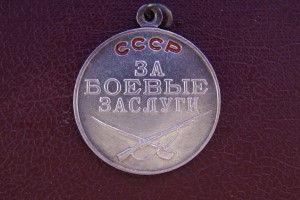 ОВ 2ст.,2КЗ,ОТВАГА,ЗБЗ на доке, борт. техник-лейтенант ДБА