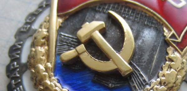 ТКЗ №346тыс. (сентябрь 1956г.- "закрытый указ")