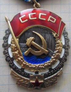 ТКЗ №346тыс. (сентябрь 1956г.- "закрытый указ")