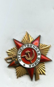 ОВ1-4326